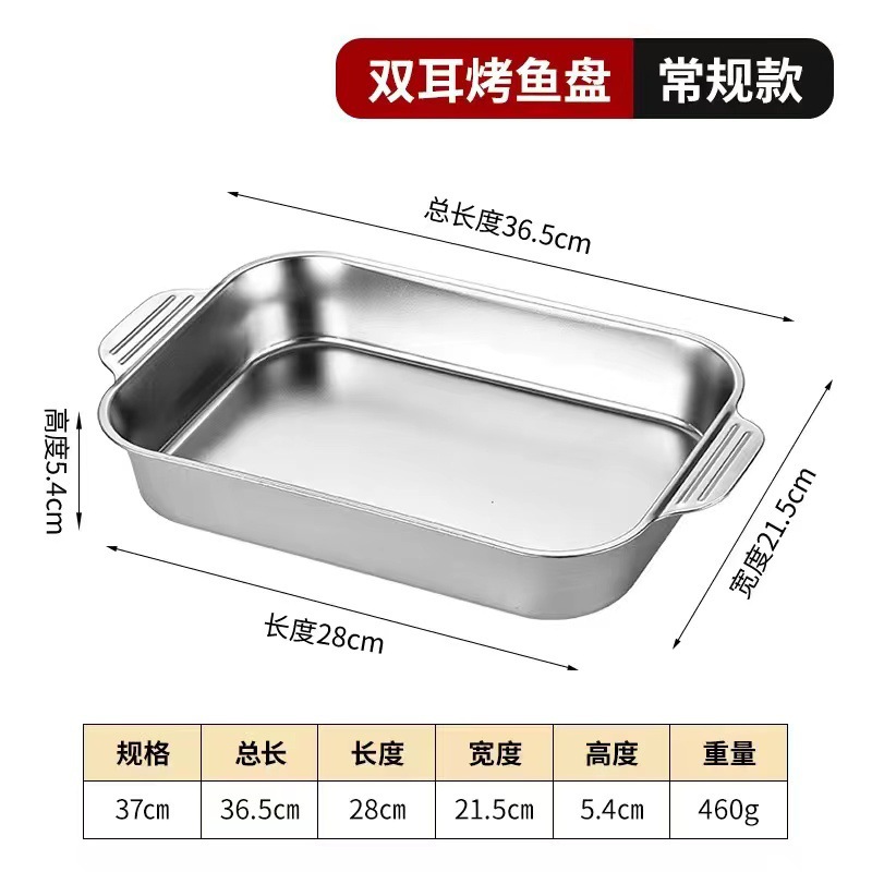 410 중간 (플러스 하이) [41*24*8] 생선 구이