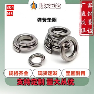 ���Sֱ�N304���P䓏��ɉ|Ȧ�|ƬDIN127B�ݽz���|���ُ��ɉ|ȦM5