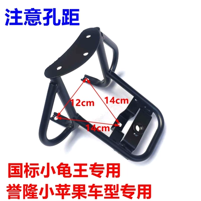 Dream Green Little Turtle King Yulong Motorcycle tail - single-spare-tire-carrier