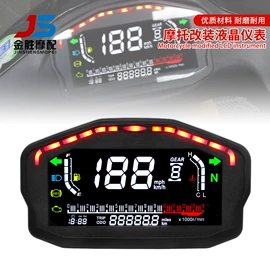 摩托安全用品;摩托车后视镜;摩托车配附件