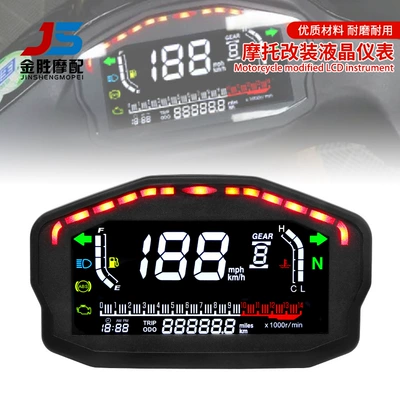 Motosiklet üçün dəyişdirilmiş LCD sayğac sürət su temperaturu yağ sayğacı 12V