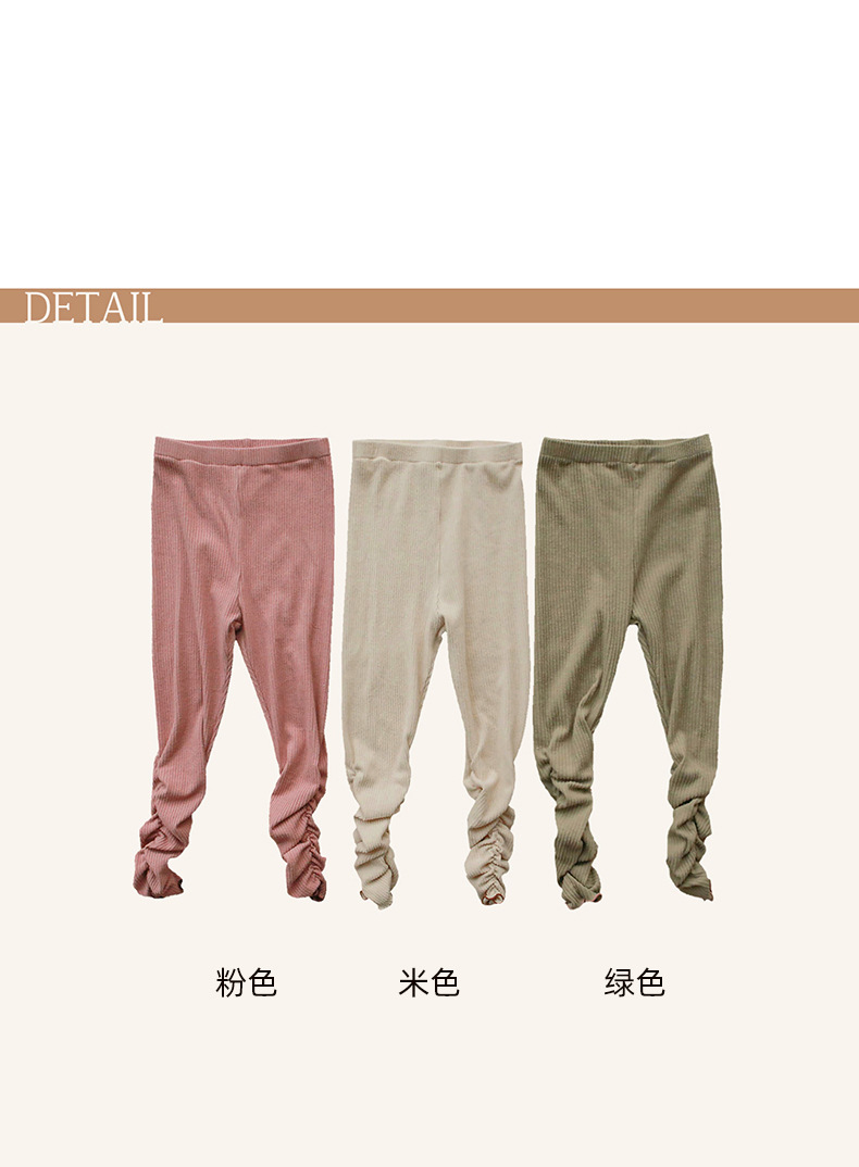 条纹打底裤 (33).jpg