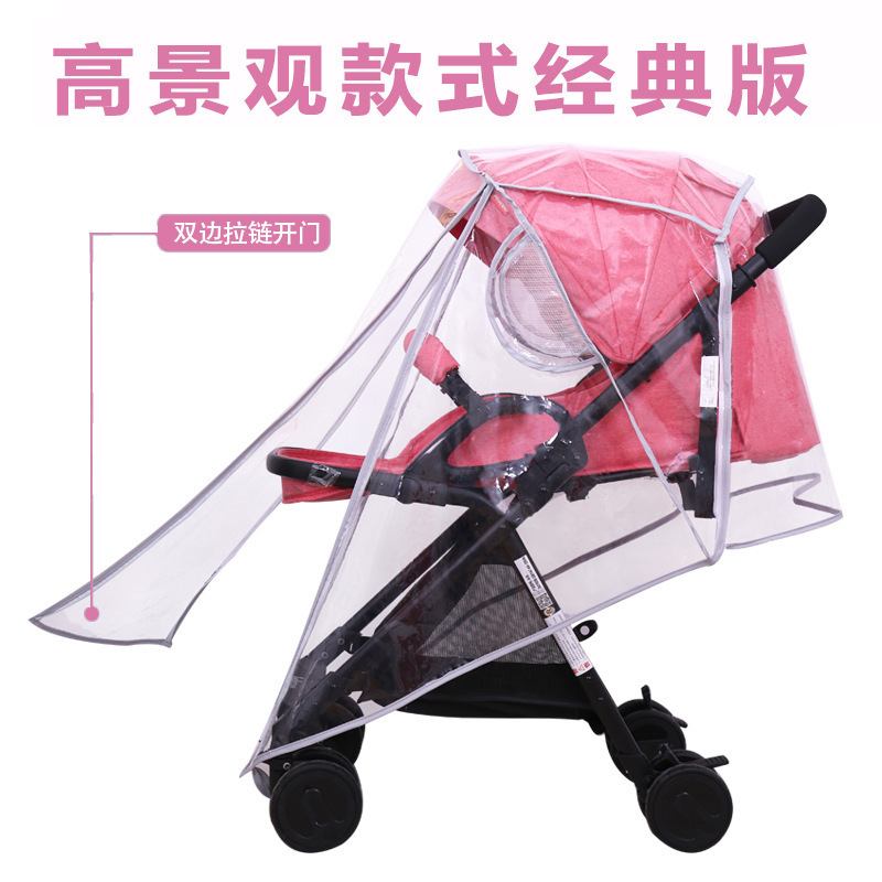 Baby Carriage Raincoat Baby Windscreen Baby Carriage Raincoat Raincoat Windscreen Little Tiger Walk accesorios universales