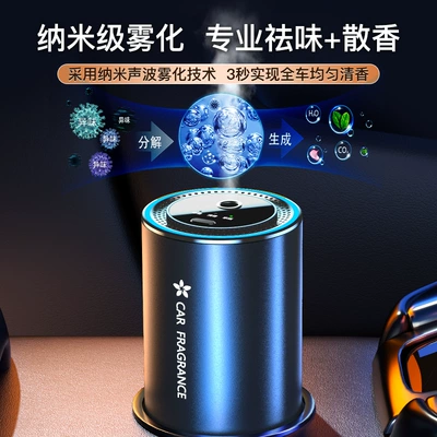 Car Perfume Aromatherapy, atmosphere light aluminum alloy car