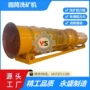 分选大型定制水洗洗矿机