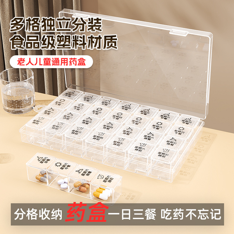 Three Meals a Day Portable Storage Pill Box with 21 Compartments for a Week, Large Capacity Plastic Transparent Medicine Pill Packaging Box