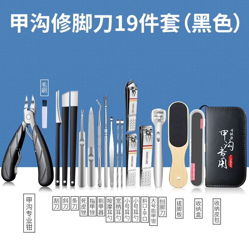 Cortar la piel muerta acero inoxidable picador de uñas grises pie pedicura nail clipper kit kit kit kit