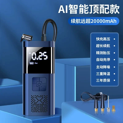 Intelligent Digital Display Portable: Hava nasosu