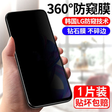 适用oppor7钢化膜r7s全屏覆盖r7plus抗蓝光防指纹防摔全屏手机膜