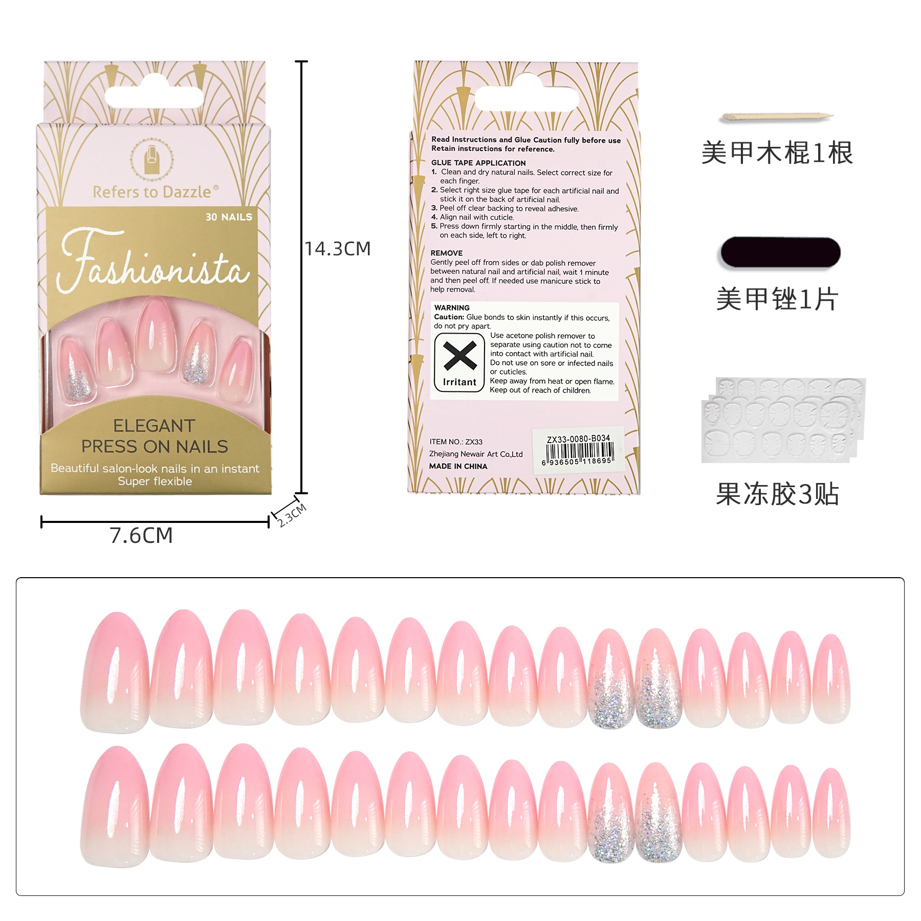 ZX33-B034 (1)