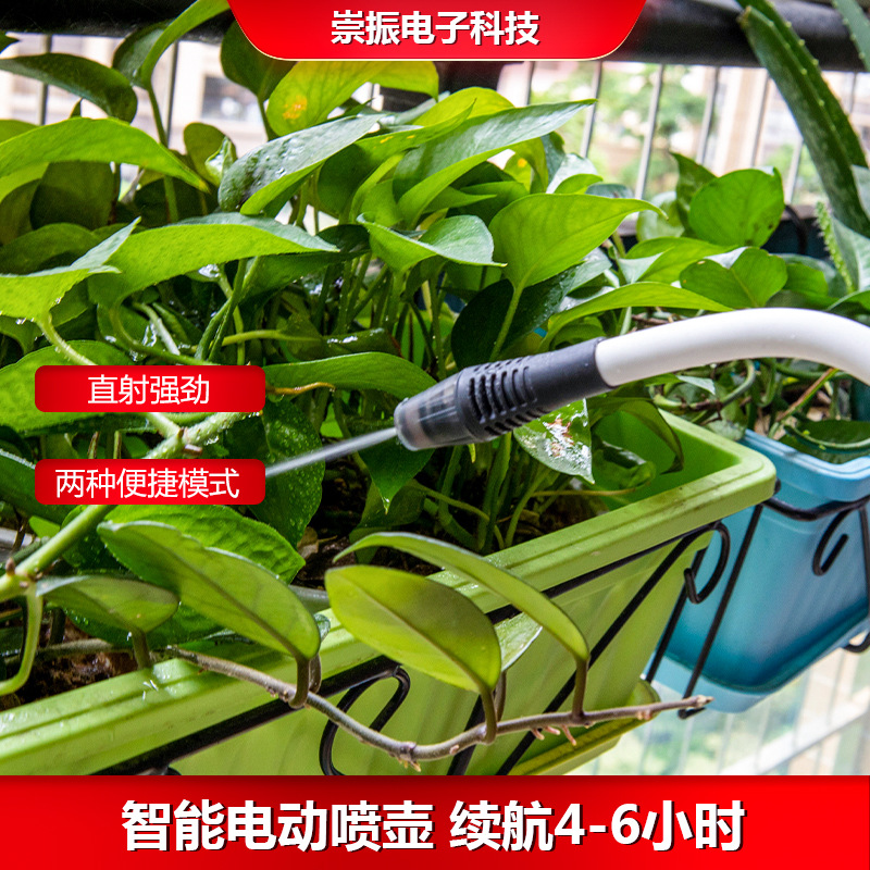 Plegable universal eléctrica pistola hogar riego artefacto eléctrico recargable spraye