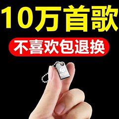 2025ネットの赤い新しい歌の自動車は音楽のビデオを載せます。