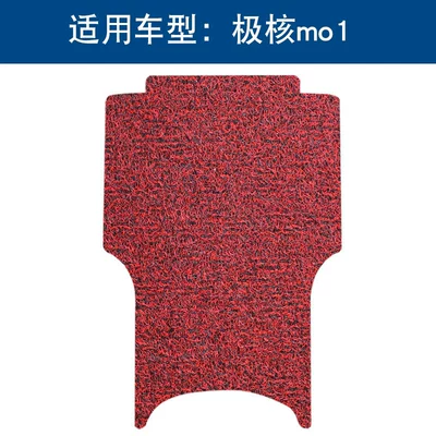 Electric vehicle foot mat ring foot pad polar core mo1 - black-and-red-solid-color-10mm