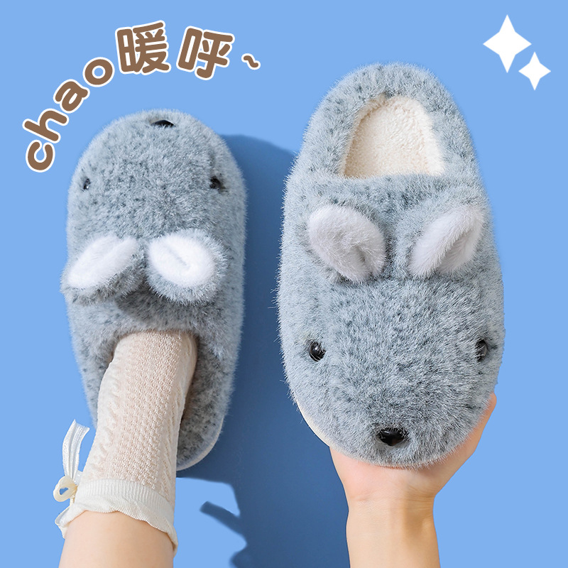 Zapatillas de algodón para mujeres invierno 2025 nuevo interior bolsas de peluche cálidas zapatillas de algodón para hombres otoño invierno