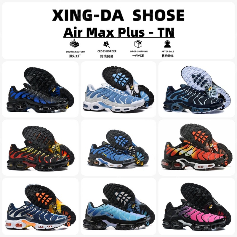 Cross-Border Foreign Trade Air Max Plus Tn First Generation Full-Length Air-Cushioned Shoes, Fashionable Running Breathable Sports Casual Shoes