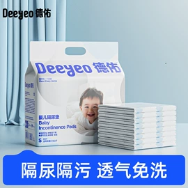 湿厕纸;婴儿湿巾;湿巾纸