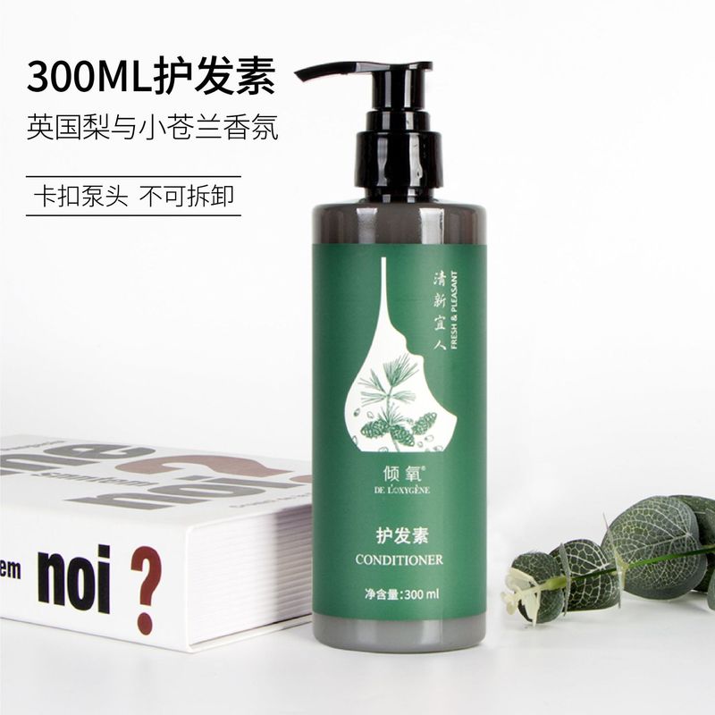 酒店宾馆民宿客房一次性洗发水沐浴露护发素洗手液润肤乳300ML|undefined