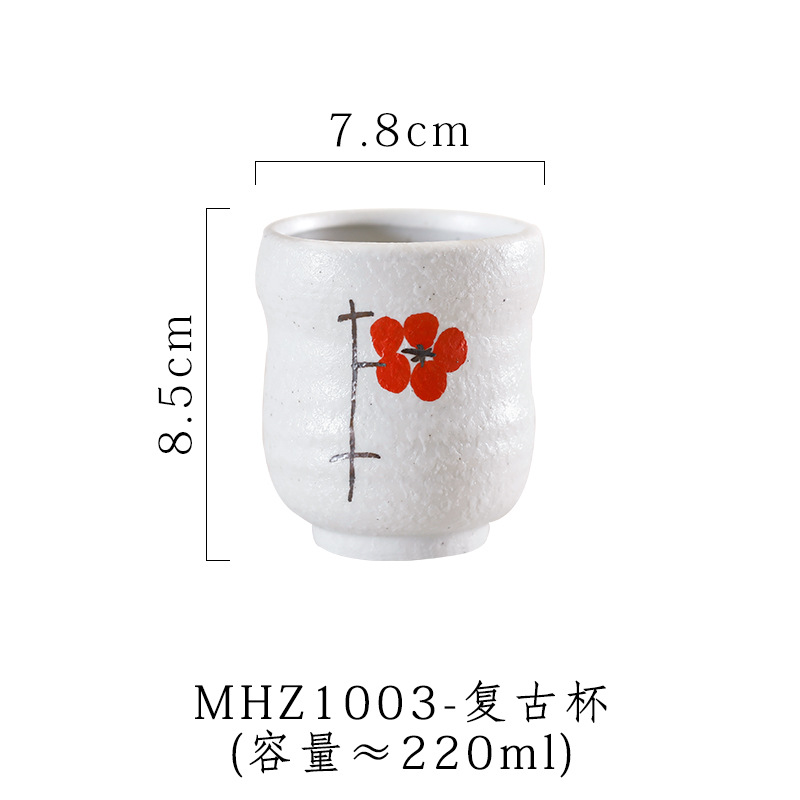 스노우 벚꽃 레트로 컵 220ml