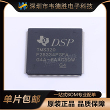 TMS320F28334PGFAȫ��ԭװ��Ʒ ��װLQFP176�����źŴ�����ICоƬ