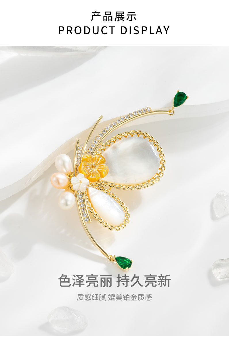 时尚轻奢风贝壳蝴蝶胸针小众高级感淡水珍珠昆虫胸花新