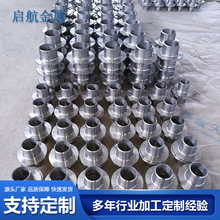 定制TA2钛翻边 钛合金翻边各种钛管件材质规格齐全