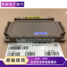 ģ��7MBR150VN120-50 7MBR100VN120-50 7MBR75U4R120 75VR120-50