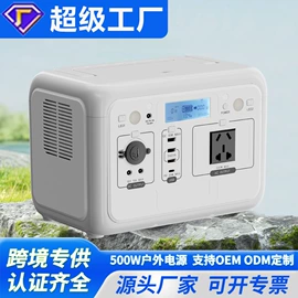 其他电源;应急电源;蓝牙音箱