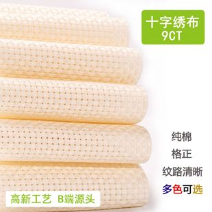 ����ʮ�ֽ���9CT����ɫ�tɫ��ɫ��ɫ�̽����Ӳ��̽����羳���l