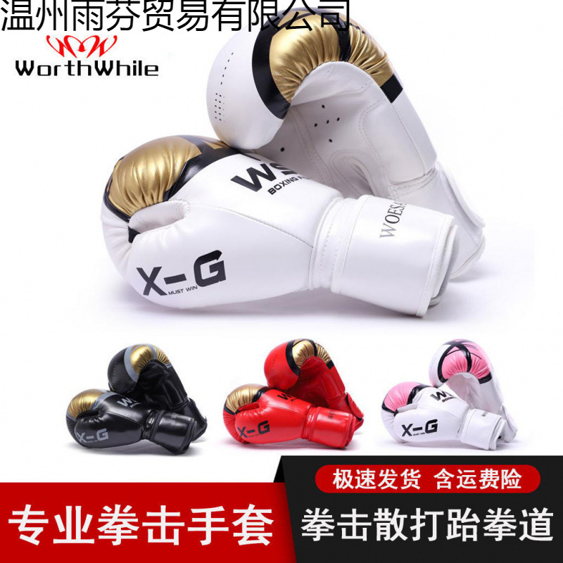 Men's and Women's Boxing Gloves for Children, Adults and Teenagers, Muay Thai Sanda Fighting Gloves, Fighting Sandbag Training Boxing Gloves