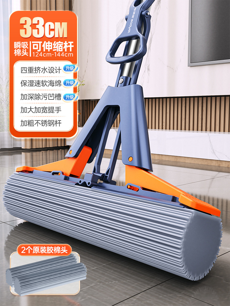 33cm [신축형 걸레봉] + 보습솜팁 2개 + 스테인리스 폴