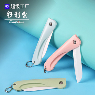 Ceramic knife kitchen small knife portable chain folding knife multifunctional portable mini household ceramic fruit knife