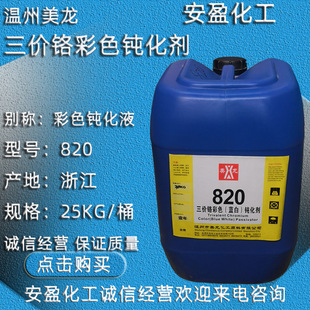 ���r�t����g��Һ ��������820���r�t��ɫ�g��Һ ��\��ɫ�g����