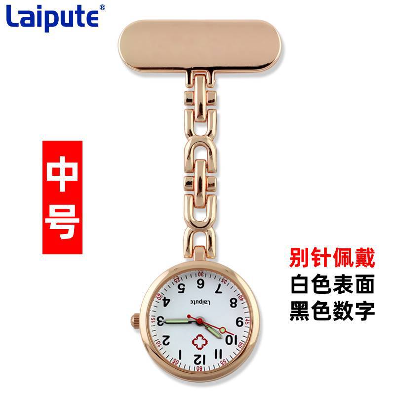 laipute�����ػ�ʿ�ұ��ձ���о�ر�ҽ�û�������ʯӢ�ֱ�����