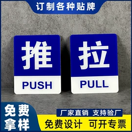 冰箱贴;动漫立牌;铭牌