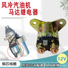 ���Ͱl늙C���5-8KW GX390188 190 192F�и�C�R�_�m����^���