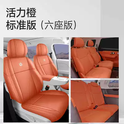 model custom-made seat covers for – Modelə uyğun (Original) oturacaq örtükləri - vibrant-orange-standard-edition-six-seater-remarks