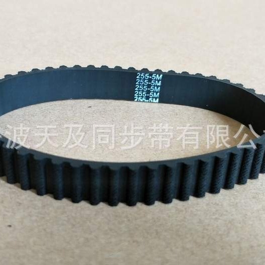 厂家直销支持网购混批HTD5M255型橡胶同步带