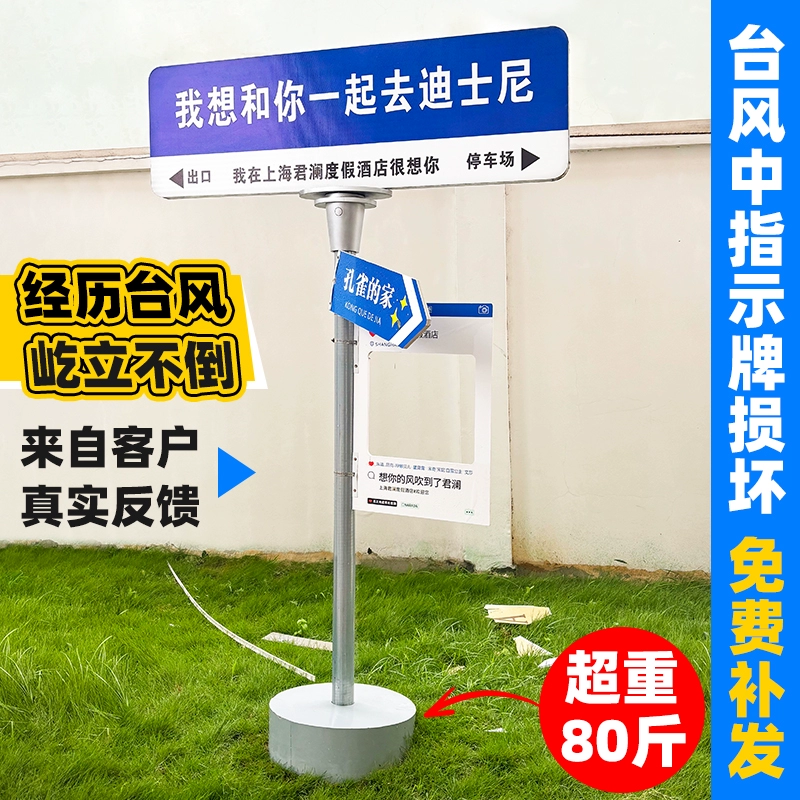 ✅ Я так скучаю по тебе в xx. Индивидуальные уличные знаки интернет-знаменитостей, рекламные щиты для регистрации интернет-знаменитостей, вывески необычной формы, ветер тоски по тебе.