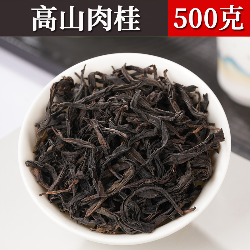 Чай «Горное облако», 500 грамм