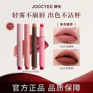 ����Joocyee��ɫ���F�ڼt�P�������F�r�֚��|�ش����@�׏͹ſڼt