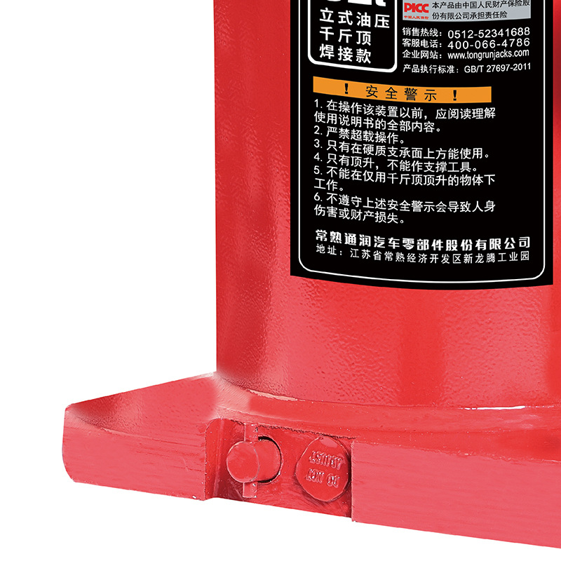 ͨ��ֳ���ʽǧ�ﶥά����50��ǧ�ﶥ����ά�޺���ʽ��ѹǧ�ﶥ