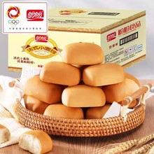盼盼法式小面包整箱营养早餐健康零食休闲小吃货夜宵充饥食品
