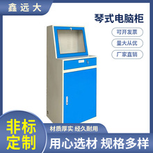 PC��X�C�����IPC�C�� ���ؙC����X�� ���I���ؙC���Ƅ���X��