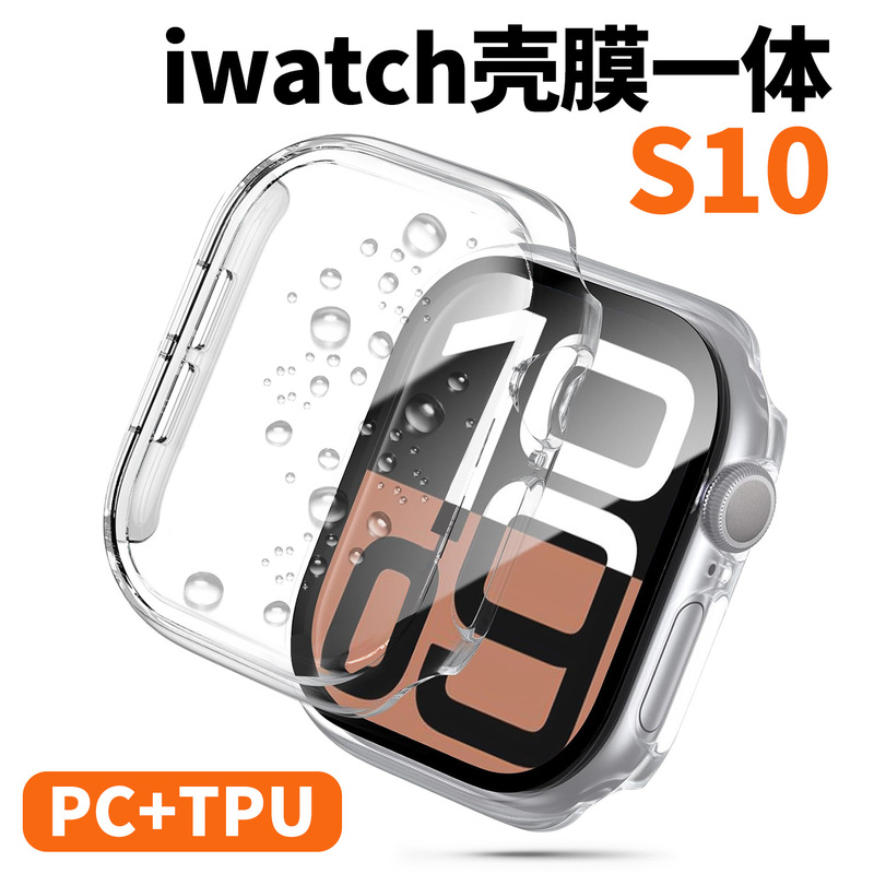 For iwatch8/7 protective cover Apple S8 watch case TPU PC case film integrated Apple watch case