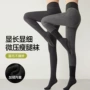 保暖内外压力秋冬季打底裤