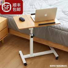 移动落地床边桌电脑桌侧边折叠笔记本升降床上沙发小桌子懒人书桌