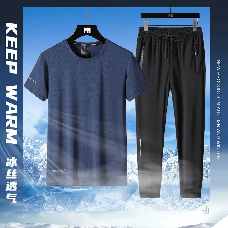 2025夏季男士短袖长裤冰丝两件套 速干透气轻薄休闲户外运动套装2