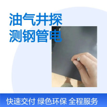 �o�����ܷ��z�b��| �͚⾮̽�y䓹ܶ� ����|