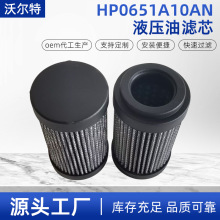 SlIVоͳs|CеOVоHP0651A10ANҺVо