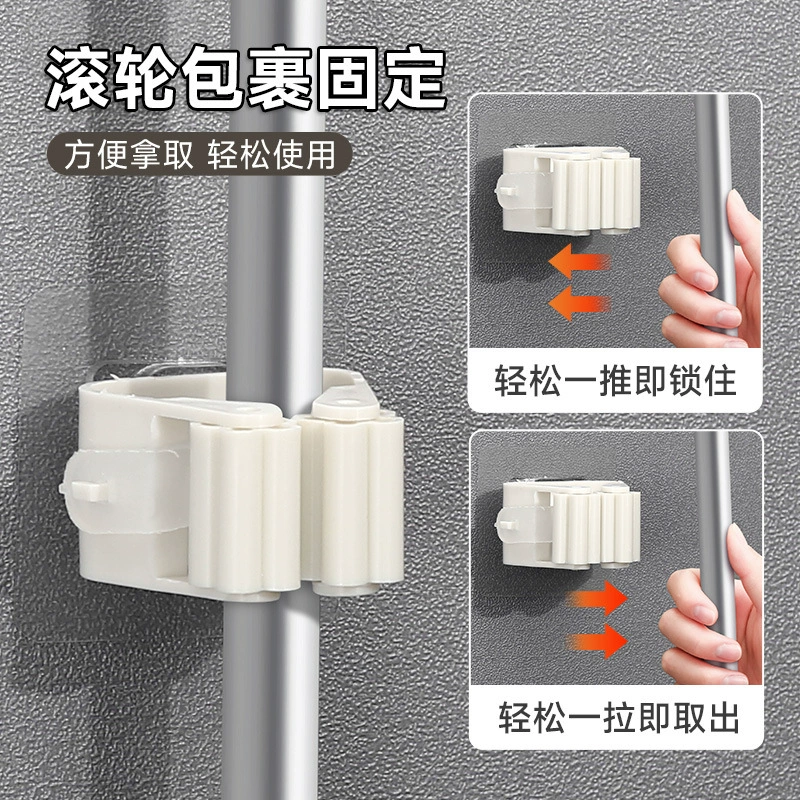 No-Drill Mop Holder Wall Hook, no-trace PP+TPR mop clip, compact 6×4×2.5 cm